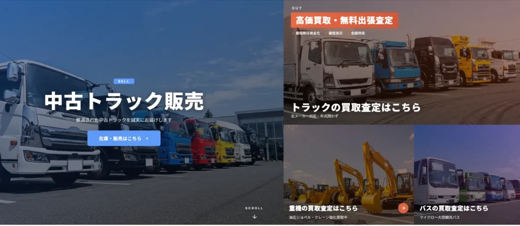 BeeTruck